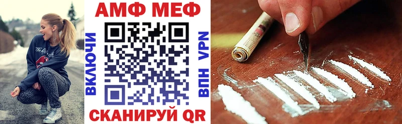 АМФ 98%  Купить где  Кирс 