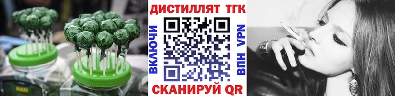 Cannafood марихуана  Купить закладки  Кирс 