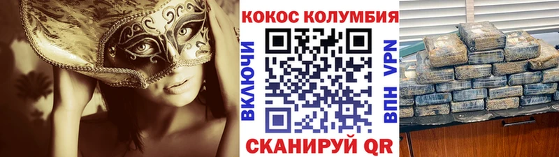 Купить где  Кирс  Cocaine 98% 
