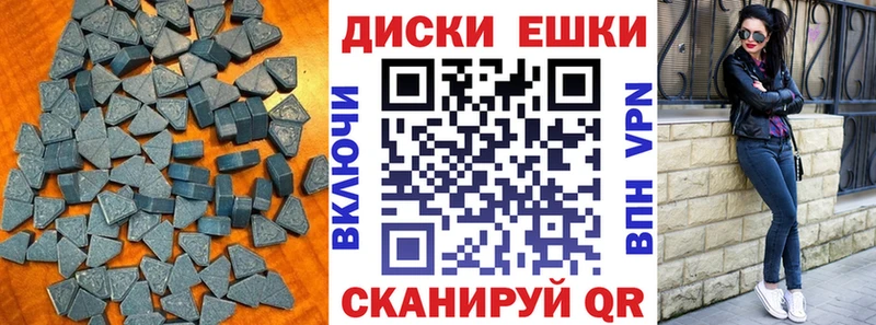 Купить где  Кирс  Экстази ешки 