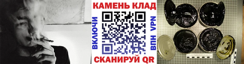 ГАШ хэш  Купить закладки  Кирс 