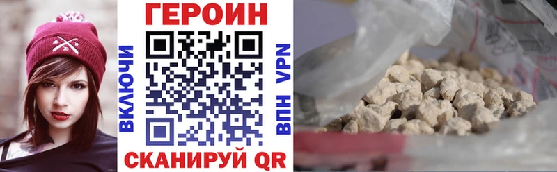 ГЕРОИН гречка  Купить закладки  Кирс 