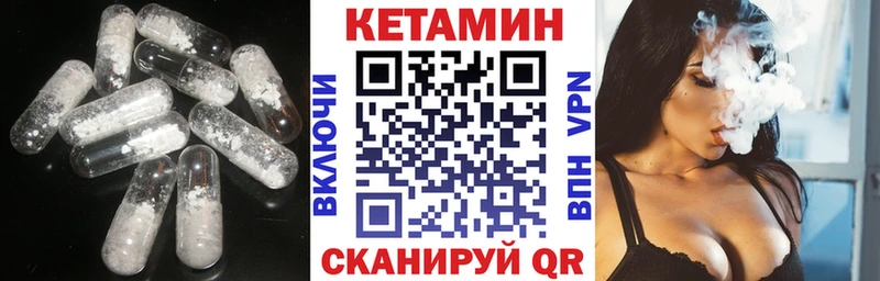 Купить  Кирс  Кетамин VHQ 