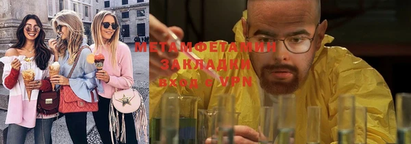 меф VHQ Инта