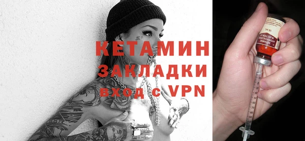 меф VHQ Инта