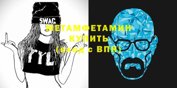 меф VHQ Инта