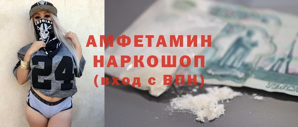 меф VHQ Инта