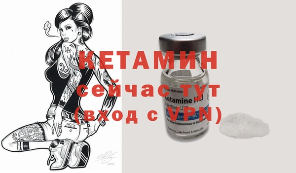 меф VHQ Инта
