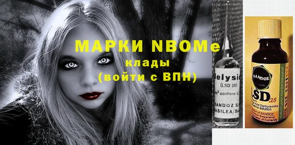 spice Инсар