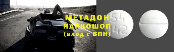 меф VHQ Инта