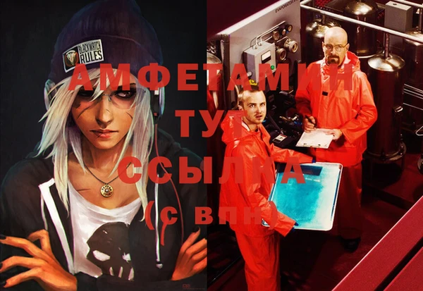 меф VHQ Инта