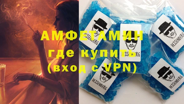 меф VHQ Инта