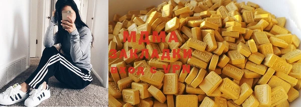 меф VHQ Инта