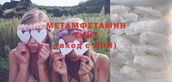 меф VHQ Инта