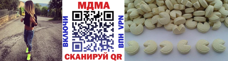 Купить  Кирс  MDMA молли 