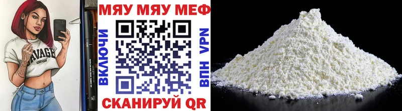 Меф VHQ  Купить  Кирс 